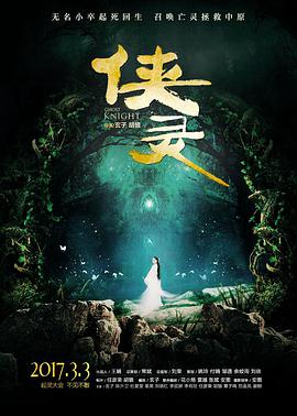《梦中的那片海》海报